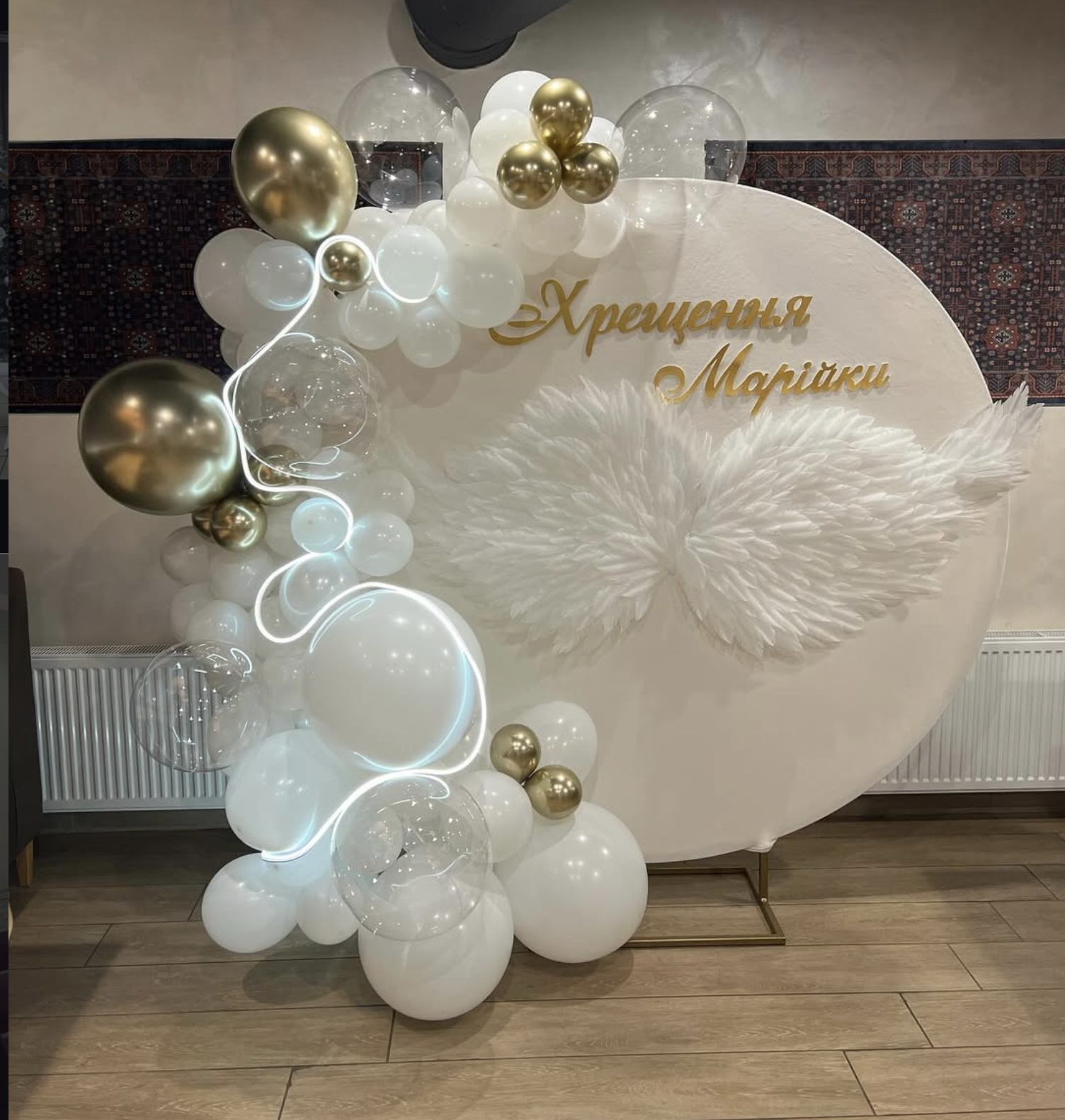 Хрещення — варіант Урочистість