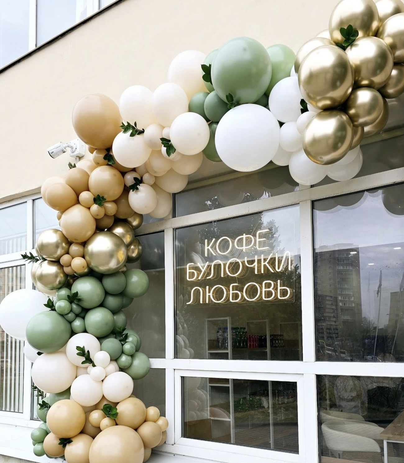 Відкриття закладу — Повне оформлення